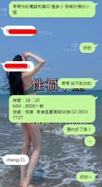 #雙北客評   忙忙碌碌的日子充實且滿足用品質和行動到頂客戶才是王道  感謝新客戶的信