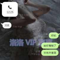 #北部  空姐客評  名字：#萱萱   #空姐