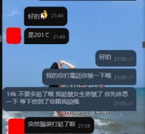#新竹  客評感謝信任  新手上路  去年在別家約過一次被騙硬不起來 一直以為是自己的問