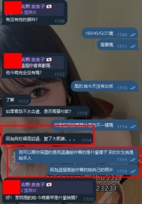 #東京外約   #日本風俗    感謝香港朋友的認可  之前在別的地方約到雷   這次在北野這