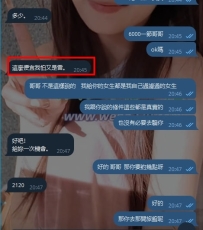 #台南客評身高：166  體重：48  罩杯：B  年齡：24  打分：8/10  是否回約：會  服務