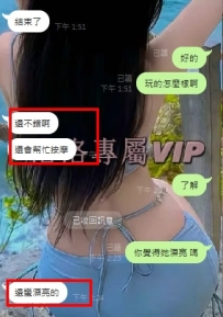 #雙北客評  年底了  辛苦了一年 犒勞一下自己不過分嘻嘻   放鬆找洛洛   教給洛洛安排