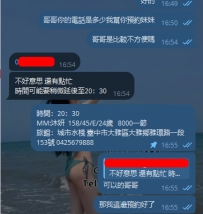 #台中  #客評  一看就是很認真的額看了洛洛的新手如何約妹妹   這樣洛洛一目了然 也無