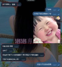 #台中VIP  #私房菜  #Angel    感謝哥哥的支持 預補前天的預約第二天來約Angel包夜