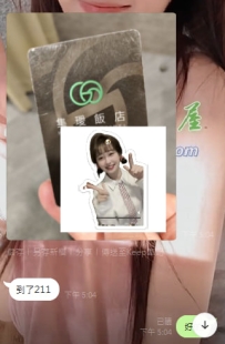 #台北客評   感謝支持  ?越努力越幸運?