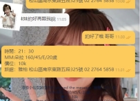 #雙北反饋     #朵拉   160/45/E/20歲