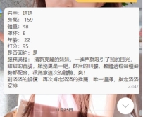 #台中客評    感謝哥哥一直的支持和認識 從第一次到現在的很多