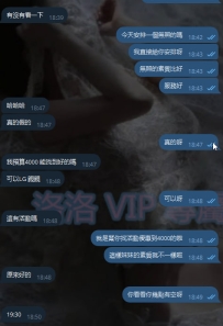 #高雄反饋   恩客520給自己安排一次甜蜜的約會   直接交給洛洛安排~
