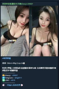 #高雄客評  名字：美美  身高：166  體重：48  罩杯：D  年齡：24