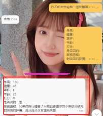 #雙北客評  感謝對洛洛的信任    直接交給洛洛安排 玩的很開心   哈哈哈