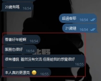 #東京外約  #東京旅行  #東京出差    #感謝支持  小姐本人更漂亮  不是我說的  是客人
