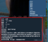 #雙北客評  这次不是无套妹妹 体验一次戴套的妹妹 感覺還是很不錯的