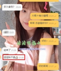 #雙北反饋    感謝哥哥的信任 第一次配合 開始還擔心怕跟之前在別家約的那些 不喜歡，