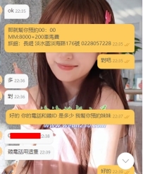 #台北客評  感謝月底的大英雄   感謝對洛洛信任 第一次配合 一次性買兩節?