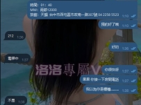 #台中VIP    原本是要回約 #Angel的  只是Angel沒有時間 所以換一個妹妹  兩節在加一