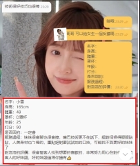 #台北反饋名字：小雪  身高：165cm  體重：48  罩杯：D罩杯  年齡：25