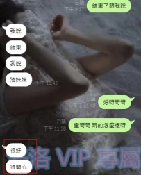 #雙北   感謝 支持~~
