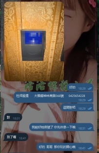 #台中反饋  小桃  155/42/c/22歲