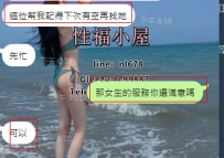 #高雄  平時很少推薦  都是一對一的推薦 沒有普天遍地的廣告  但是只要哥哥需要 洛洛