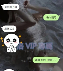 #台北  VIP     特地讓洛洛安排一位乖乖的妹妹陪他過🎉 只說一句：「靠妳幫哥好妥當、