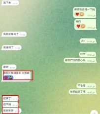 #東京外約   #日本風俗     感謝哥哥新的信任 帶朋友一起來放鬆   玩的很開心  照片跟