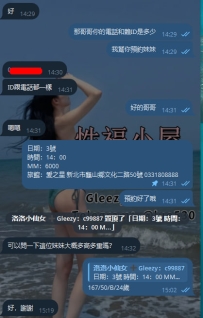#雙北客評   🍀越努力越幸運🍀