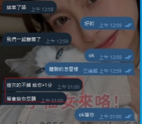 #北部   小隻大奶 #蘿莉控看過來、  #首次嘗試無套  童童 158/44/E/19歲
