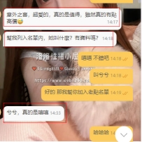 #雙北反饋   兮兮    162/47/D/20歲  感謝哥哥的信任嘻嘻 ~ 一邊上班一般回味洛洛安排