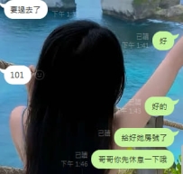 #台中客評  viP    感謝哥哥的支持  女生不錯  只是覺得有點小貴   嘻嘻嘻~~