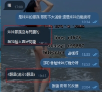 MM:小仙女 160/45/D/19歲 外貌：達到要求  原本是要約老點的 妹妹休紅 所以換一個女生