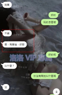 #高雄————-  名字： 朵拉  身高： 160  罩杯： A  年齡： 23  打分：80