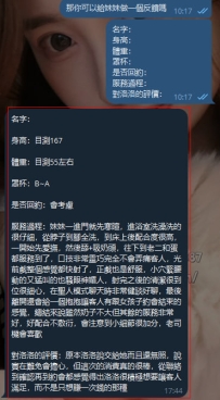 #高雄反饋  嘻嘻 感謝 哥哥的支持 相信洛洛直接安排 不會讓哥哥 失望~  ~~~~~約會反饋