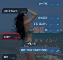 #台中客評  信任是互相的 哥哥相信洛洛  我也不會讓你失望的   之前一被騙 感覺不是很