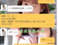 #雙北客評 多年的恩客 从日本回来 直接找洛洛安排 👍💕感谢支持