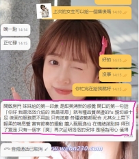 #台中客評     開啟房門 妹妹給的第一印象 是甜美清新的感覺 開口的第一句話 「你好