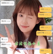 #雙北客評      嘻嘻  前天生日福利體驗的妹妹很不錯 推薦給了自己的朋友   今天跟朋