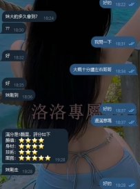 #雙北反饋#琳達 166cm.D.48.28歲