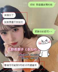 #台灣客人     #東京旅行  #東京出差  第一次找北野配合 一次到位  很喜歡北野的推薦