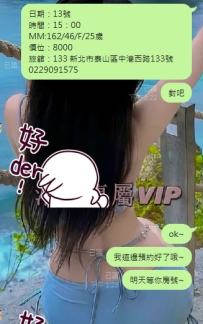 #雙北客評   #vip