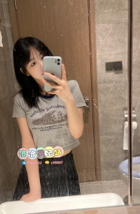 奶昔 160/44/C/24歲