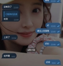 #台中客評     謝謝vip的無限回購