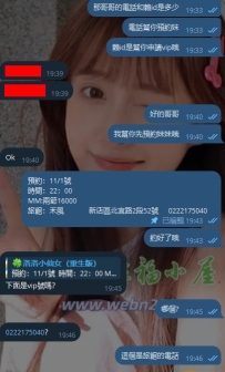 感謝哥哥的信任 第一次配合直接安排兩節  新的一個月開門安排上