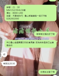 #雙北客評  第一次合作的新客  哥哥說之前經驗不太好   這次願意試試  體驗後表示很滿