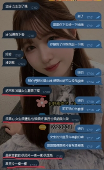 #東京外約   #日本風俗    感謝哥哥對北野的信任  對我們的女生很喜歡  照片跟本人一