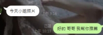 #高雄客評  實實在在做生意 實實在在贏人心 感謝暖心客人的一直支持和信任