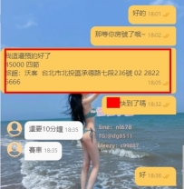 #雙北客評   #vip