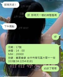 #台中客評   感謝哥哥的支持   呵呵  什麼叫做乳頭漂亮，人沒我漂哈哈  真的太搞笑了