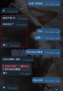 #雙北  客評 一位很久不見的老朋友  去年有跟洛洛配合過  因為一些事情 導致一段時間