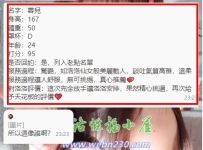 #雙北反饋  第一次聽到說見到妹妹一瞬間覺得是洛洛本人來服務了  哈哈 笑死了    說真