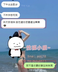 #台中   哈哈  總是有不一樣的驚喜出現  哥哥說的也有趣了吧  趕快撞撞到他很喘😂😂